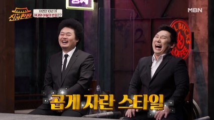 “산 보다는 호캉스죠” 자연인 이승윤 폭탄발언?!