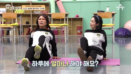 "떼쓰기"가 근감소를 예방한다?! 근육 감소 예방에 좋은 ★떼쓰기 운동★