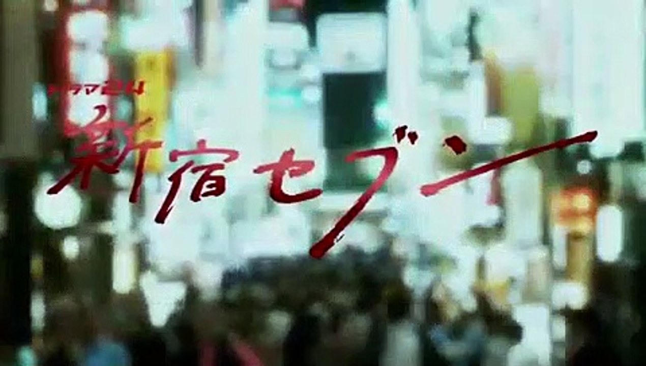 Shinjuku Seven - 新宿セブン - Shinjuku Sebun - E10 English Subtitles