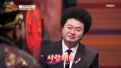 매주 외박하는(?) 두 남자 윤택, 이승윤의 달콤한 사랑 고백♥