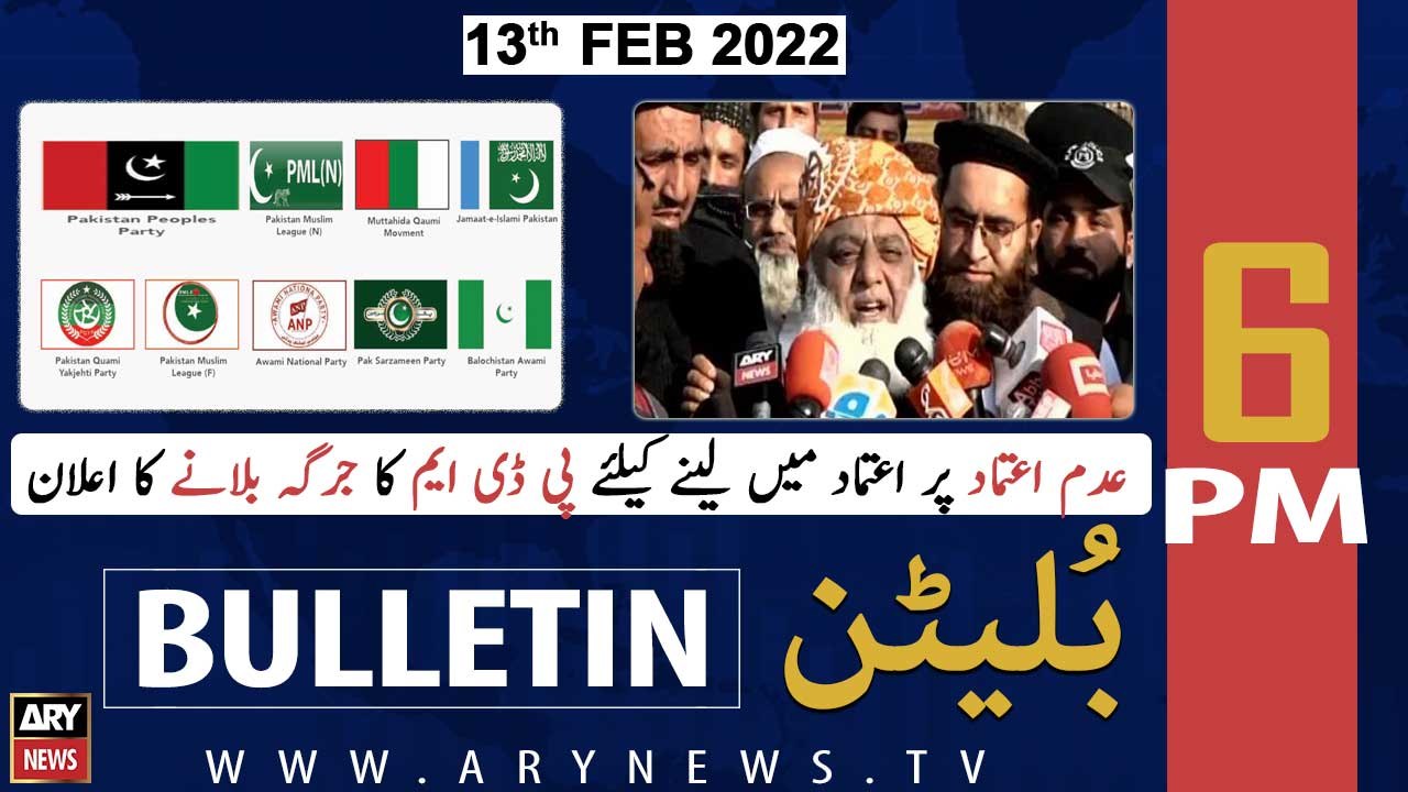 ARY News | Bulletin | 6 PM | 13th February 2022