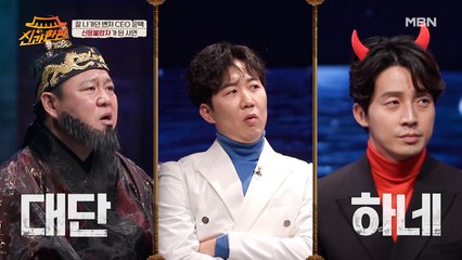 돈 없는 개그맨들의 짠내 나는 동거생활.ssul