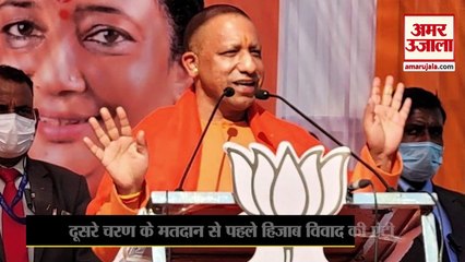 UP Election 2022: दूसरे चरण के मतदान से पहले हिजाब विवाद की एंट्री | Hijab Row