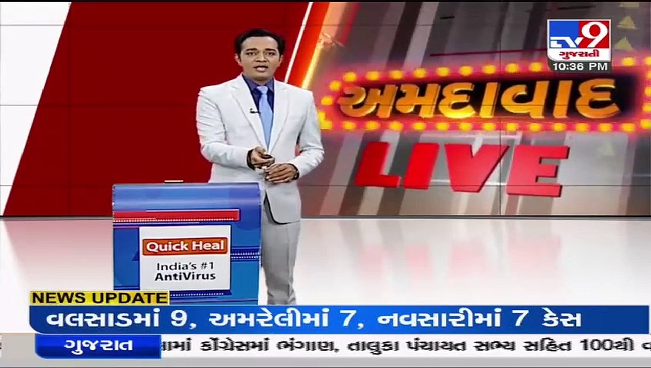 AMC opposition alleges irregularities in paver blocks, RCC road & other development works _Ahmedabad