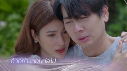 ตัวอย่าง สามีชั่วคืน EP.16 | 18 ก.พ.65 | Ch7HD