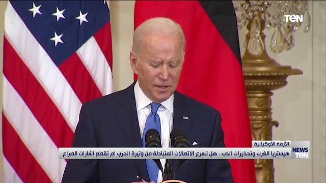 هيستريا الغرب وتحذيرات الدب.. هل تسرع الاتصالات المتبادلة من وتيرة الحرب أم تقطع إشارات الصراع