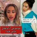 أول تصريح رسمي من فرح الهادي عن خلافها مع عقيل