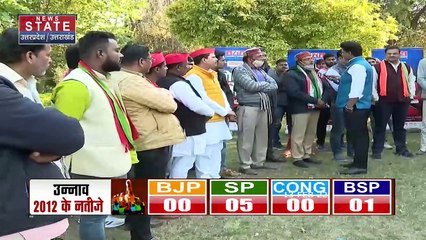 उन्नाव में सरकार के काम पर क्या बोली जनता Vote Ki Chot