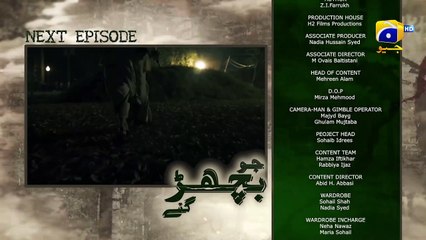 Jo Bichar Gaye - Episode 11 Teaser - 13th February 2022 - HAR PAL GEO