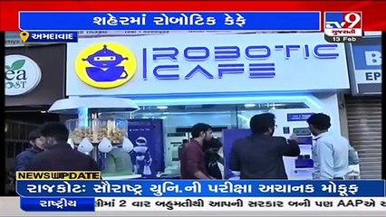 Robot to serve the foodies in Ahmedabad _Gujarat _Tv9GujaratiNews