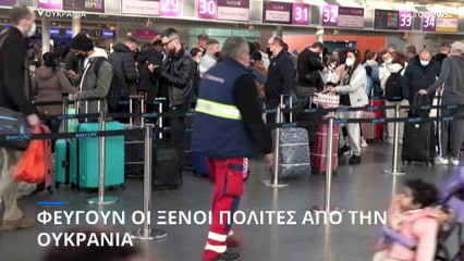 Ρωσοουκρανική κρίση: Διπλωματικός πυρετός και πυρετώδεις προετοιμασίες