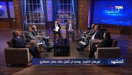 اللواء نصر سالم: أمريكا بدأت هذه الحرب بين روسيا وأوكرانيا.. و"النووي" رادع يمنع حدوث أي حرب عالمية