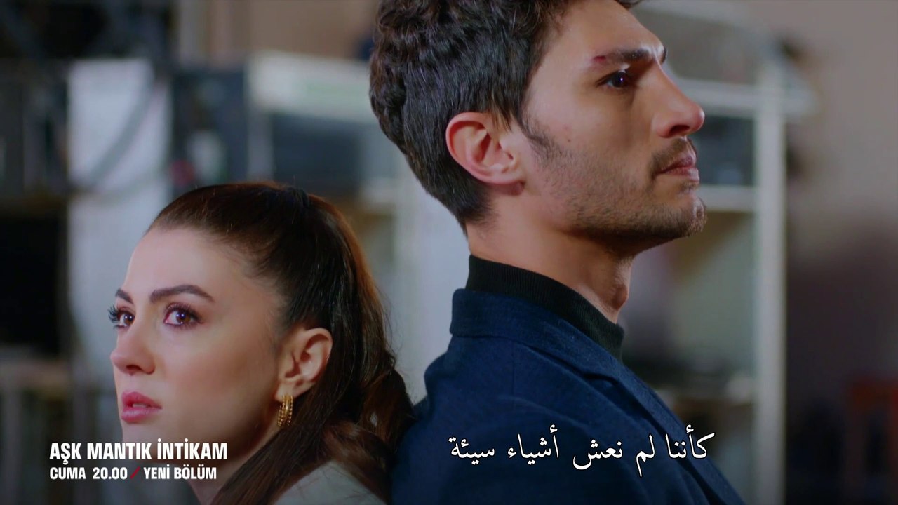 حب منطق انتقام الحلقة 33 إعلان 1 مترجم للعربية