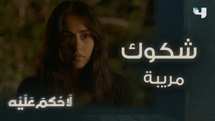 سر وراء المصاري اللي لاقاها نسيم ..وشكوك مريبة حول مصدرها