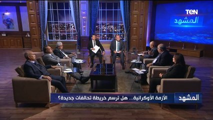 السفير عزت سعد: تركيا متورطة في دعم أوكرانيا لكنها مستفيدة