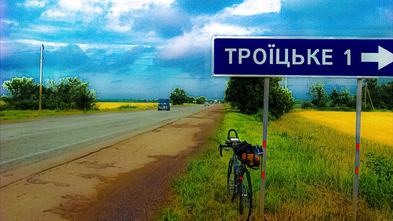 Мои поездки в Кременчуг