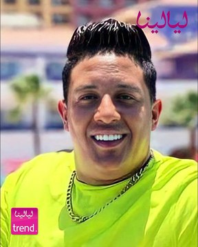 تريند جويل-مدير أعمال حمو بيكا : بنلم لحمو 130 ألف جنيه تمن الحقنة الاسبوعية ومش عارفين