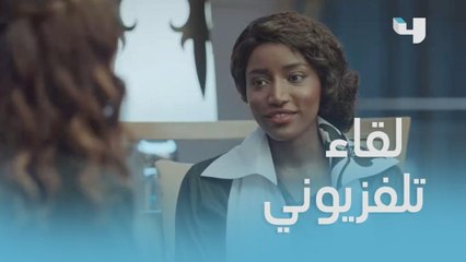 حلقة 9 | بنات الملاكمة 2 | أروى تحقق شهرة واسعة وتظهر في لقاء تلفزيوني بسبب مشروعها!