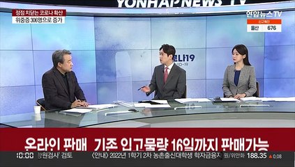[뉴스포커스] 오미크론 확산 무증상·경증 재택치료 20만명 돌파
