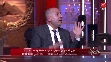 نقاش ساخن بين عمرو أديب ود.محمد المهدي ود.هبة قطب حول الست الناجحة ودورها في حياتها وأسرتها