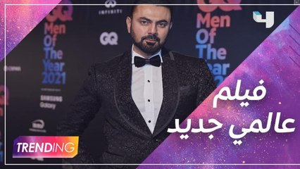 محمد كريم يكشف تفاصيل فيلمه الجديد مع بروس ويليس