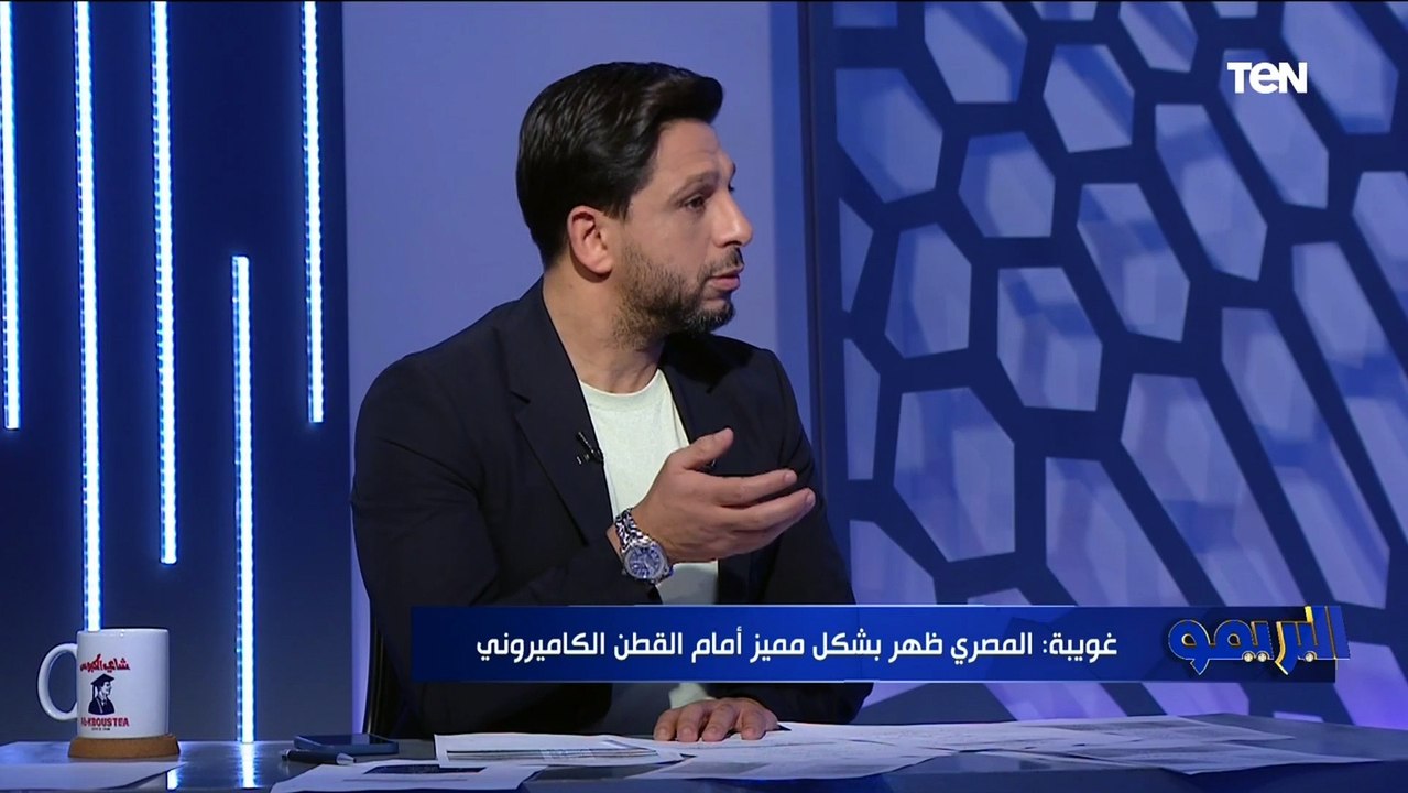 رمضان السيد: معين الشعباني مدرب المصري يمتلك خبرات إفريقية كبيرة