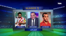 إجابات جريئة من نجوم الكرة المصرية رمضان السيد وحسام غويبة على فقرة نمبر وان