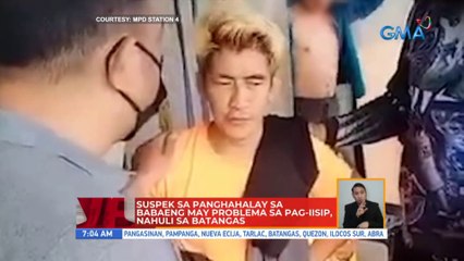 Suspek sa panghahalay sa babaeng may problema sa pag-iisip, nahuli sa Batangas | UB