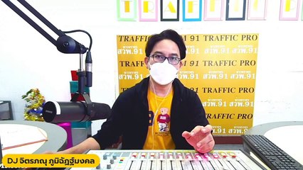 โรคซึมเศร้าและการดูแลรักษา : FM91 The Mental Talk : 13 กุมภาพันธ์ 2565