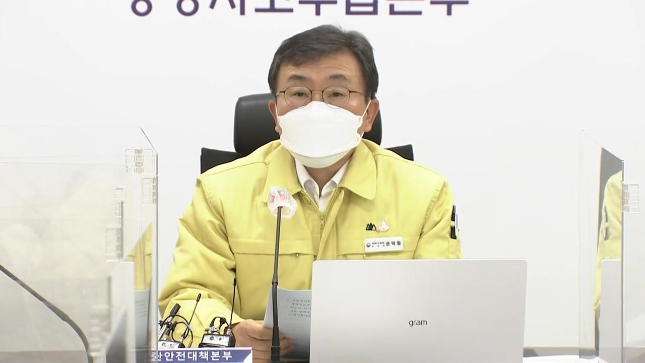이달 말부터 면역저하자, 요양병원·시설 입소자에 4차접종 / YTN