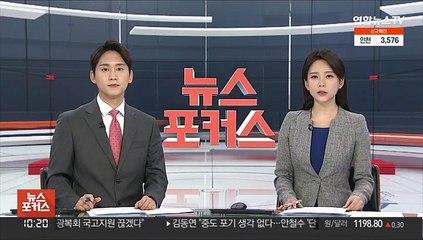 발트3국, 러시아군 영구 주둔 우려…나토군 증강 요구