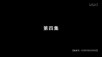 Immortality Episode 4 Subtitle Indonesia - [Eng CC]