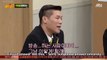 Knowing Bros Ep 319 - Kang Ho Dong & Lee Soo Geun talking about their son, the Bros' pain and hardship