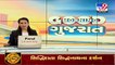 Gujarat Corona update_ Decline continues as state records 1,274 cases in past 24 hours _ TV9News
