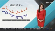 [날씨톡톡] 