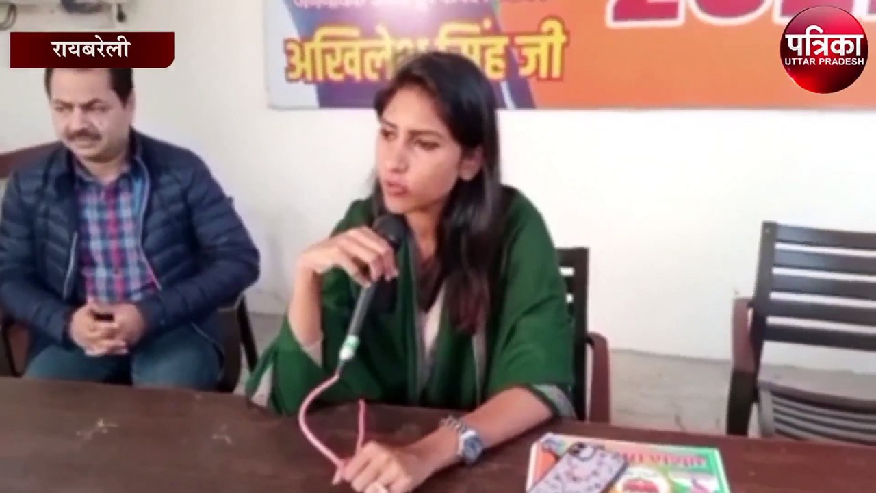 अदिति सिंह का अमर्यादित पोस्टर वायरल, भाजपा प्रत्याशी बोलीं- रायबरेली की बेटी को बदनाम करने की कोशिश