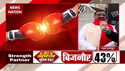 अपने Viral Video पर SP नेता धरम सिंह सैनी ने News Nation से की बातचीत