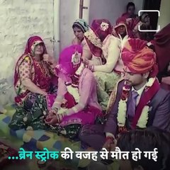Rajasthan Woman Remarries Daughter-in-law After Educating Her