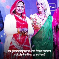 Veer Naari - The Inspiring Story Of Gulabo Sapera