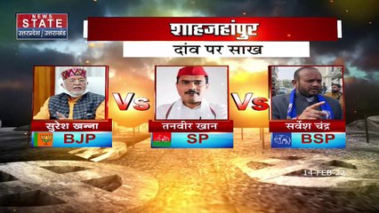 आज दूसरे चरण के मतदान में BJP और SP में कड़ी टक्कर