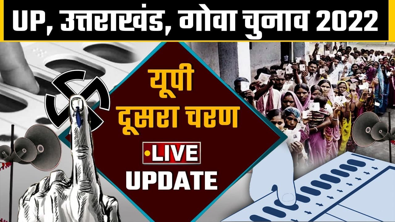 UP Election 2022 Phase 2 Voting Live Updates: S...