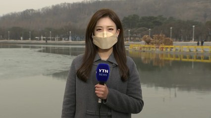 [날씨] 오후부터 비·눈, 퇴근길 찬바람...내일 강추위 / YTN