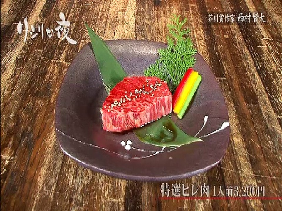 リシリな夜