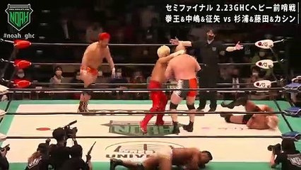 こんなの誰が倒せるの？次の挑戦者が〈獣〉過ぎる！リアルビースト藤田和之がGHCヘビー級選手権に挑戦！2.23名古屋国際会議場｜プロレスリング・ノア