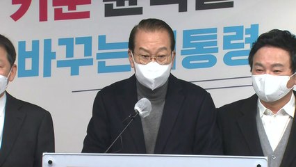 국민의힘 "국정원, 선거 한 달 앞두고 메인 서버 교체...정보위 소집 요구" / YTN