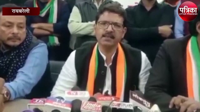 रायबरेली कांग्रेस जिला अध्यक्ष और कांग्रेस प्रत्याशी ने अदिति सिंह के बयान पर कहा, पहले लगाए गए आरोप का प्रमाण दीजिये