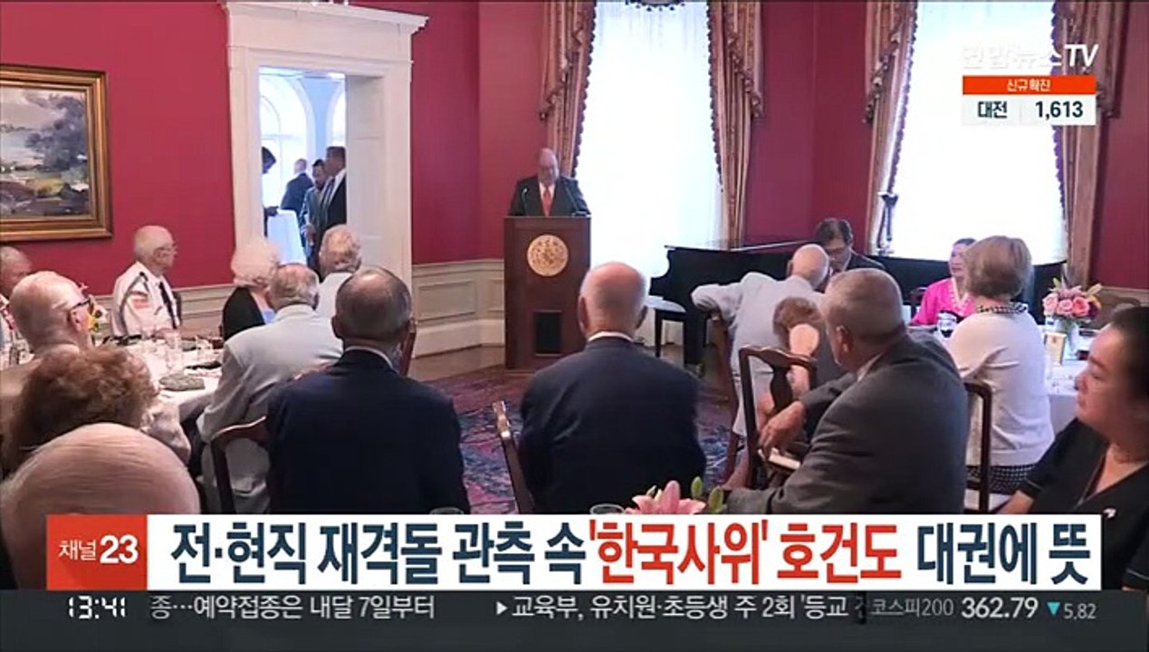 전·현직 재격돌 관측 속 '한국사위' 호건도 대권에 뜻