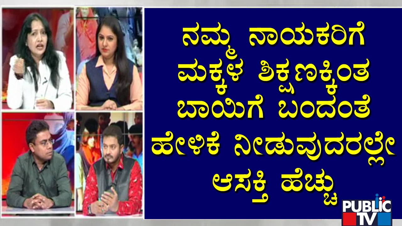 Discussion On Hijab Issue & Zameer Ahmed Khan's Controversial Statement