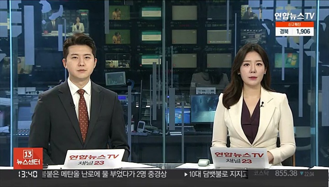 남자배구 대한항공, 선수 10명 집단 확진…경기 순연