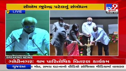 Vishwakarma Jayanti 2022_ CM Bhupendra Patel launches 'DISHA' system in Gandhinagar _ TV9News